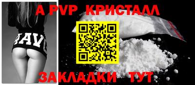 2c-b Донецк