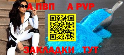 меф Дубна