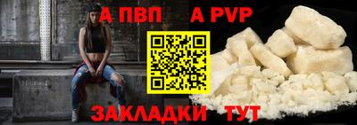 дурь Апшеронск