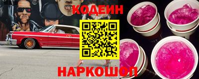 2c-b Донецк