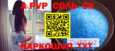 2c-b Донецк
