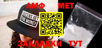 гидра Аргун