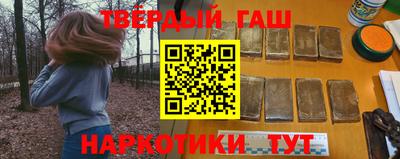 гидра Аргун