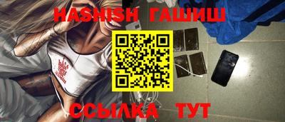 дурь Апшеронск