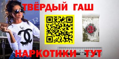 2c-b Донецк