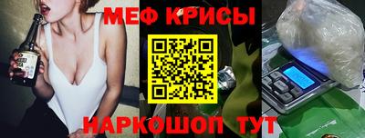 2c-b Донецк