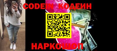 2c-b Донецк