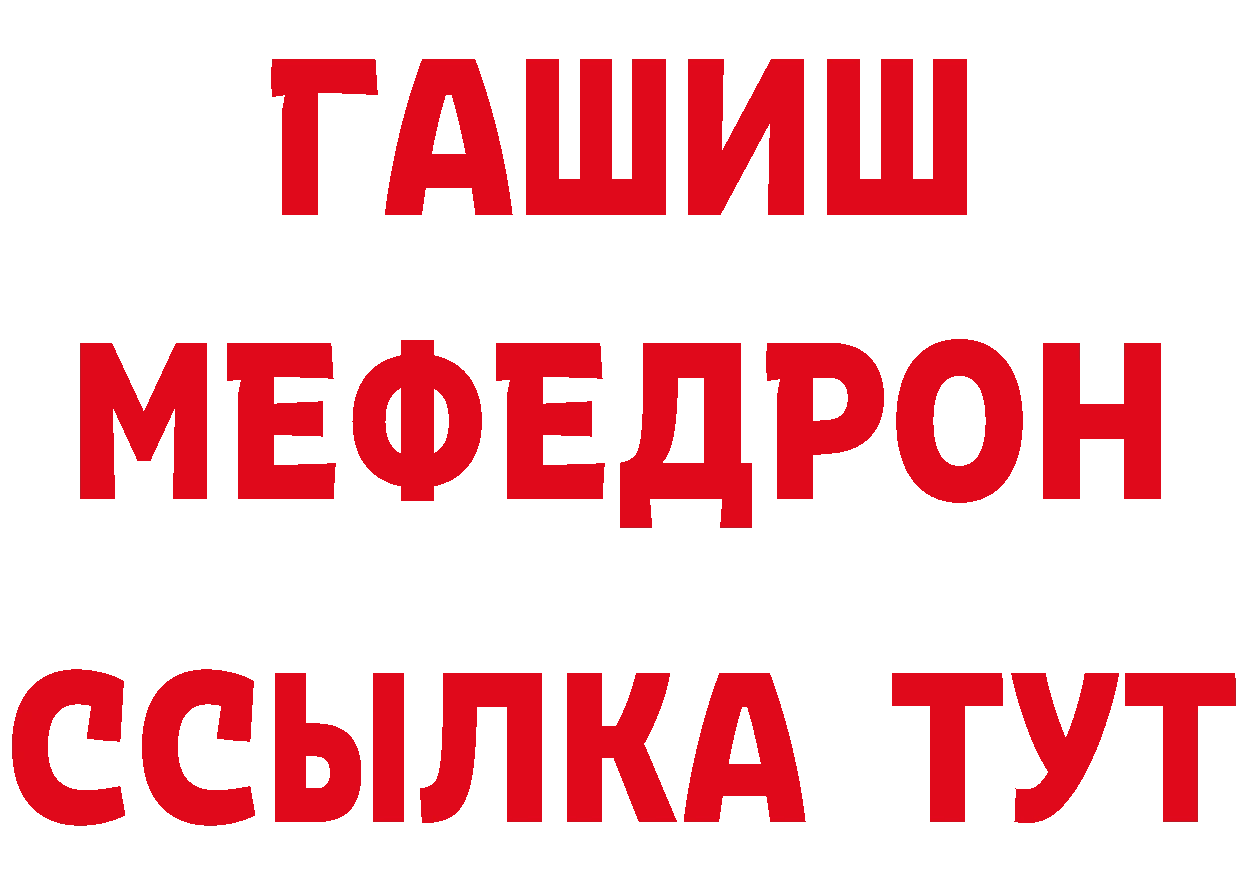 Альфа ПВП СК КРИС сайт даркнет гидра Кириши