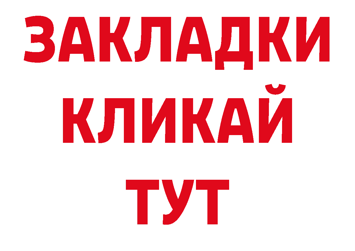 Экстази 250 мг ТОР дарк нет мега Кириши