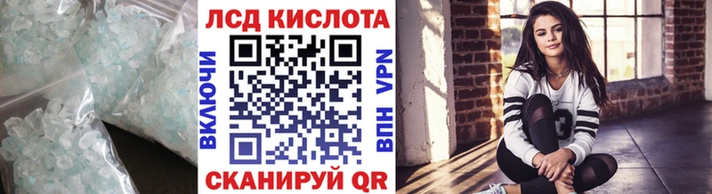 ОМГ ОМГ рабочий сайт  Кириши  Лсд 25 экстази кислота 