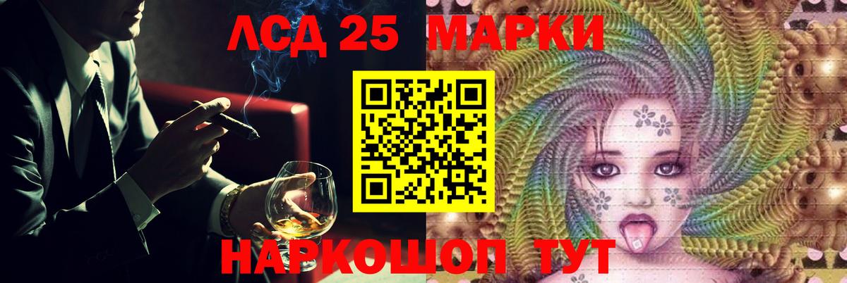 omg ТОР  Лсд 25 экстази ecstasy  Кириши  Вход с VPN  Лсд 25 экстази кислота 