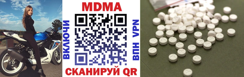 MDMA VHQ  MEGA маркетплейс  Кириши 