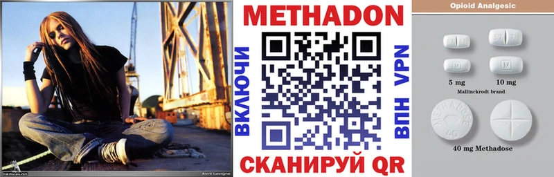 сколько стоит Кириши МЕТАДОН белоснежный