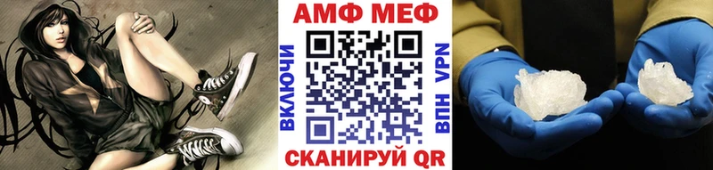 Метамфетамин мет  Кириши 