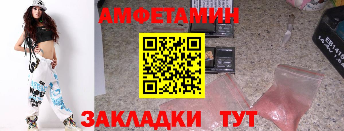 Метамфетамин Methamphetamine Кириши