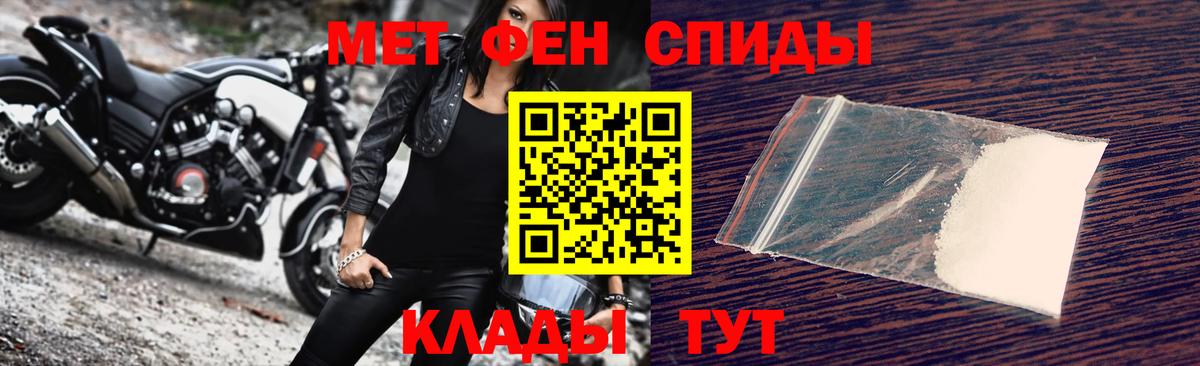 Метадон  Альфа ПВП СК   НБОМе  Вход с VPN  МЕФ кристаллы  МАРИХУАНА  Кириши  COCAIN  Гашиш 