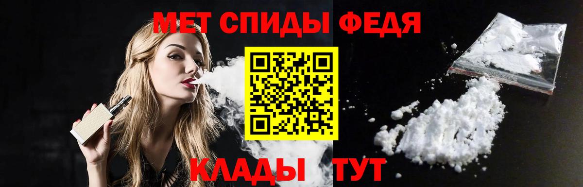 МЕТАМФЕТАМИН  МЕТАМФЕТАМИН пудра  Вход с VPN  Кириши 