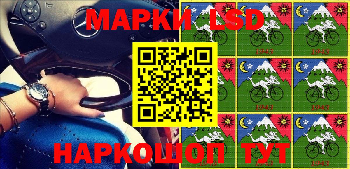 Марки 25I-NBOMe 1,8мг  Вход с VPN  Марки 25I-NBOMe 1,8мг  Марки 25I-NBOMe  Кириши 