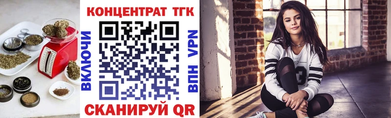 omg сайт  Кириши  Дистиллят ТГК THC oil 