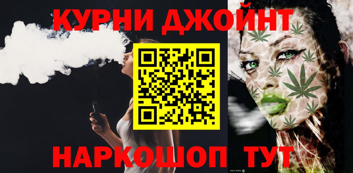Бошки марихуана планчик Кириши