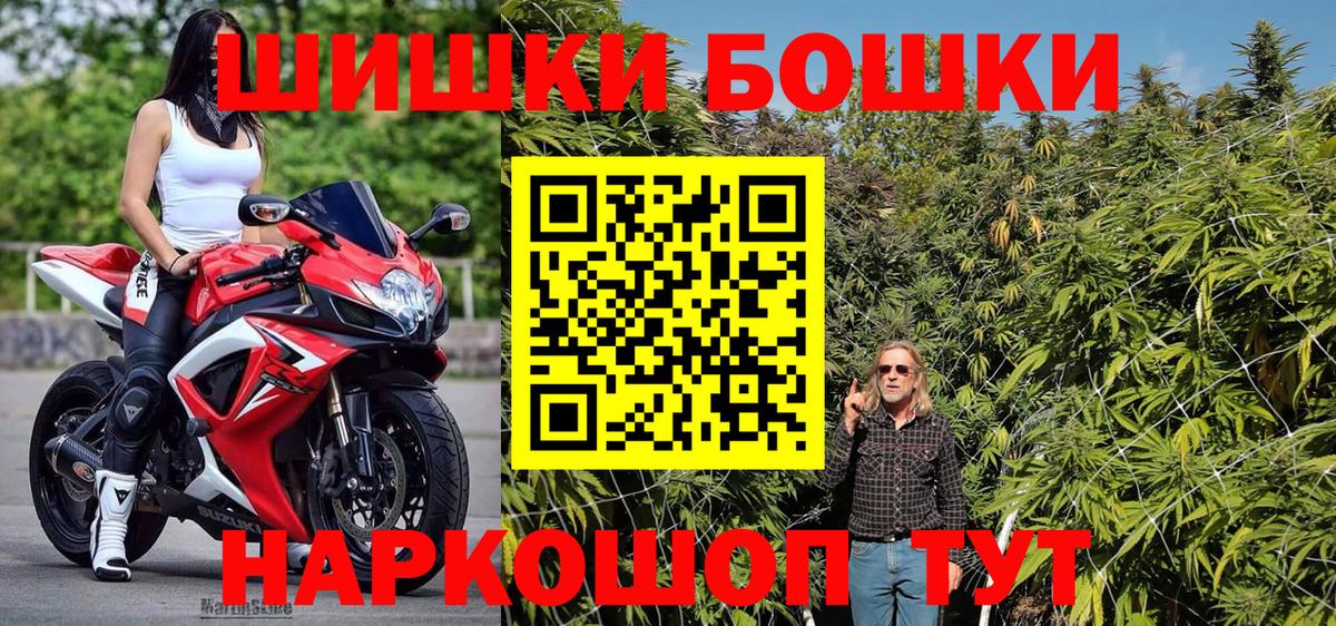 МЕФ   ГАШИШ  ЭКСТАЗИ  Кетамин  Кириши  Конопля  МДМА  Купить 