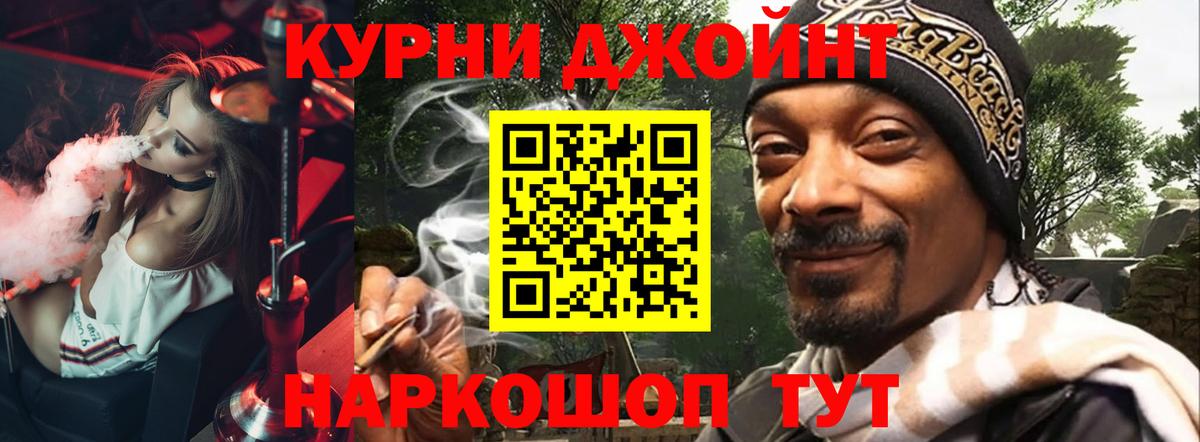 Конопля SATIVA & INDICA  Шишки марихуана сатива  Марихуана OG Kush  Кириши 